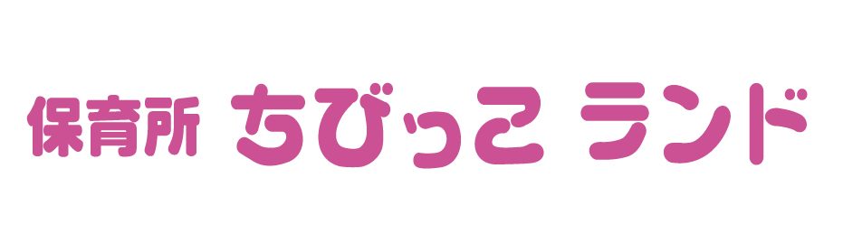 ちびっこランド弥富園
